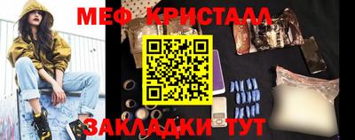 кокаин Волжск