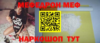 таблы Волгодонск