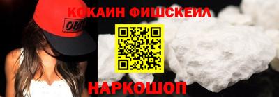 таблы Волгодонск
