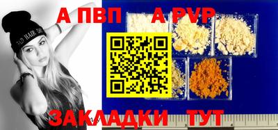 кокаин Волжск