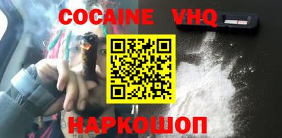 таблы Волгодонск