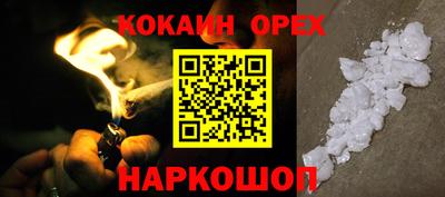 таблы Волгодонск