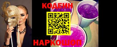 кокаин Волжск