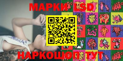 таблы Волгодонск