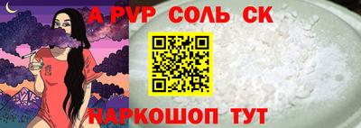 кокаин Волжск