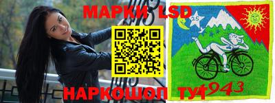 таблы Волгодонск