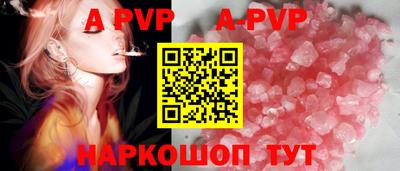 не бодяженный Волжский