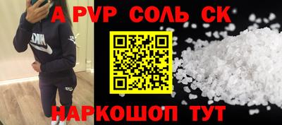 таблы Волгодонск
