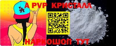 таблы Волгодонск