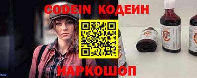 кокаин Волжск