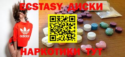 амфетамин Гай