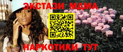 таблы Волгодонск