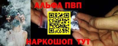 кокаин Волжск