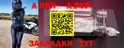 таблы Волгодонск