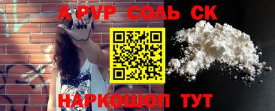 кокаин Волжск