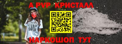 кокаин Волжск