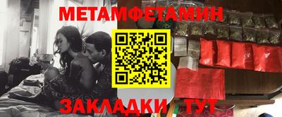 таблы Волгодонск