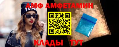 таблы Волгодонск