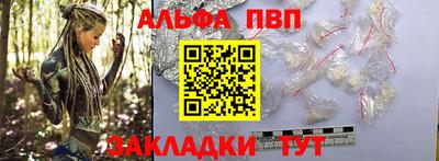 кокаин Волжск