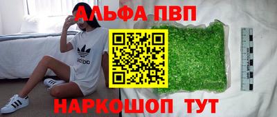 не бодяженный Волжский