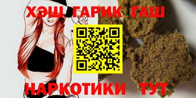 таблы Волгодонск