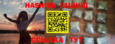 таблы Волгодонск