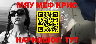 таблы Волгодонск