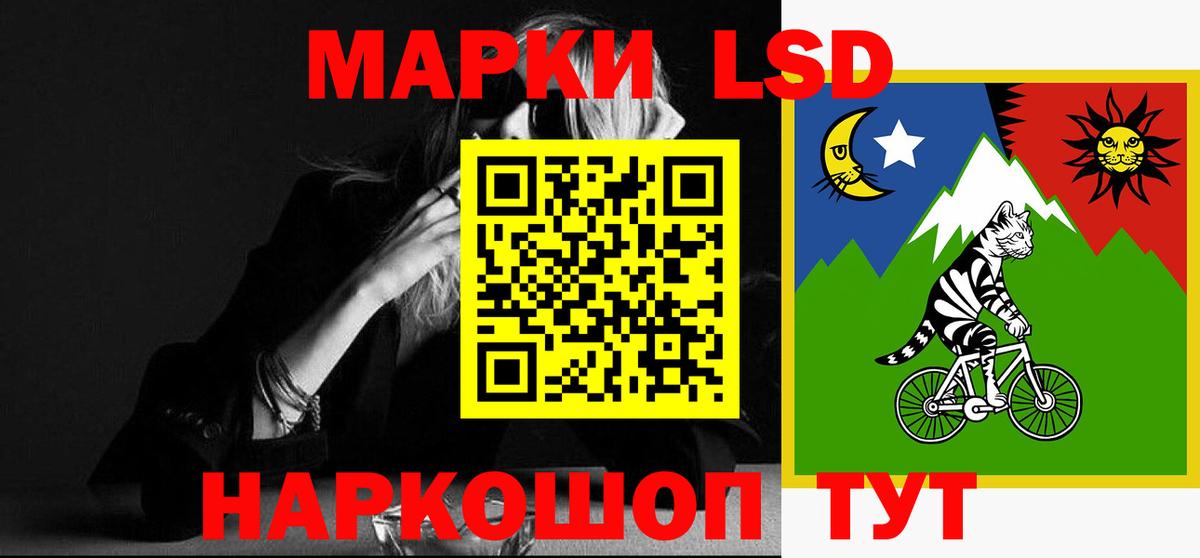 LSD-25 экстази ecstasy  Лсд 25 экстази кислота  Нижнеудинск  Вход с VPN 