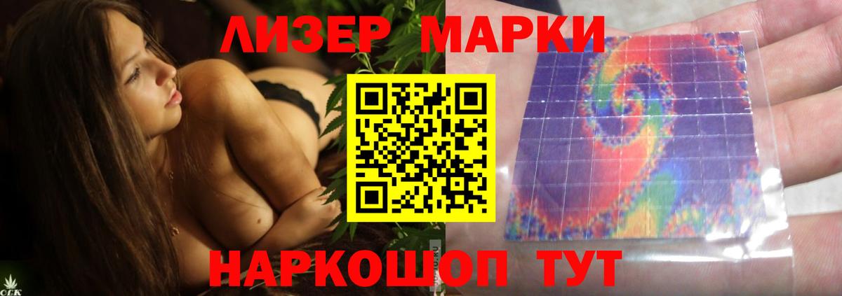 Нижнеудинск  Гашиш  Экстази  ГАШ  Кокаин  Вход с VPN  Марихуана  Мефедрон  