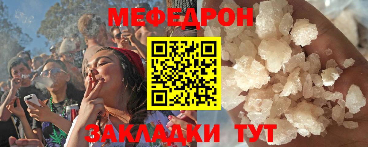 МЕФ Нижнеудинск