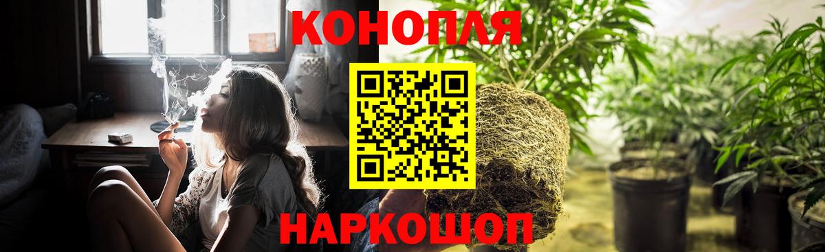 Каннабис THC 21%  Бошки Шишки семена  Вход с VPN  Марихуана тримм  Нижнеудинск 